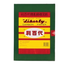 LIBERTY 利百代 No.100 打字用單面複寫紙 Black, 100張