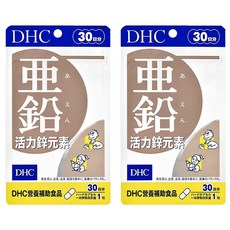 DHC 活力鋅元素，30日份 30粒，維持體力, 30顆, 2包