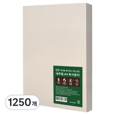 슈가랩 내추럴 복사용지, 1250개, A4