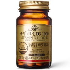 솔가 비타민 D3 1000 IU, 90정, 1개