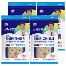 Artex 編帶磁性貼片硬幣型 8p+大筆芯 192p 套組, 1組, 4組