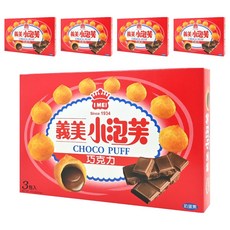 義美 小泡芙 巧克力 3包, 171g, 5盒