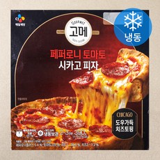 고메 페퍼로니 토마토 시카고 피자 (냉동), 1개, 390g