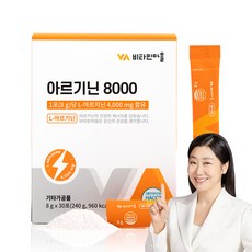 비타민마을 아르기닌 8000, 8g, 30개