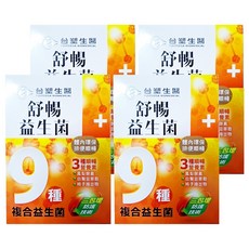 台塑生醫 舒暢益生菌, 九種複合益生菌, 三包埋防護技術, 體內環保 排便順暢, 30包, 4g, 4盒