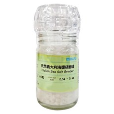 Macro 天然義大利海鹽研磨罐, 65克, 粒徑 2.54-5mm, 未加碘, 65g, 1罐