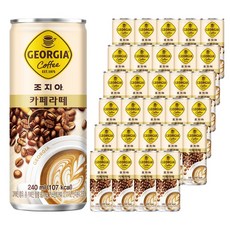 조지아 카페라떼 커피, 240ml, 120개