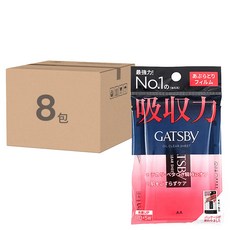 GATSBy 超強力 吸油面紙 軟片型, 75張, 8包