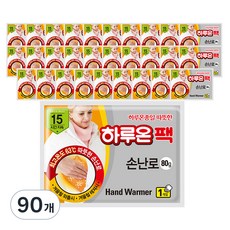 Haruon 握式暖暖包 80g, 90包