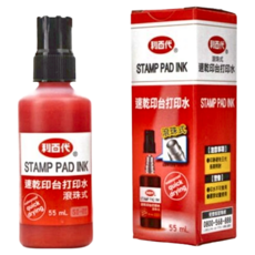 LIBERTY 利百代 速乾滾珠打印水, 55mL, 滾珠式補充結構不沾手, 紅色, 1瓶