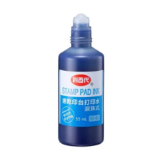 利百代 速乾滾珠打印水 SI-01 55ml 藍色 滾珠式印台補充液, 1瓶