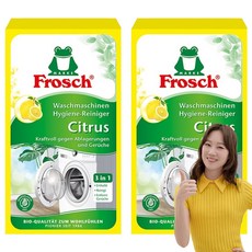 Frosch 德國小綠蛙 洗衣槽清潔劑, 2個, 250g