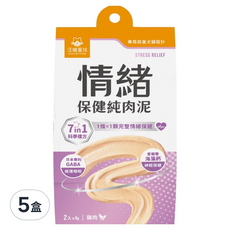 DOG CAT STAR 汪喵星球 情緒保健純肉泥 12g, 壓力緩解/安撫情緒/注意力集中, 2條, 5盒