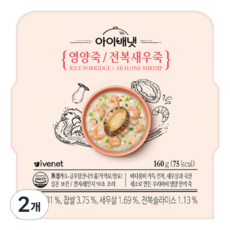 아이배냇 유아용 영양 전복새우죽, 160g, 2개