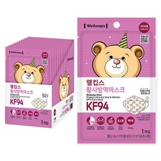 웰킵스 황사방역마스크 KF94 초소형, 1개입, 25개, 혼합색상