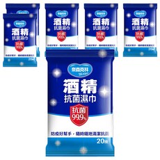 奈森克林酒精抗菌濕紙巾，防疫好幫手，隨時隨地清潔抗菌, 20張, 6包