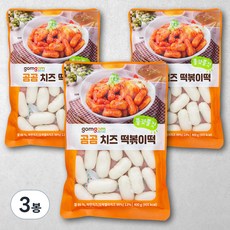 곰곰 치즈 떡볶이떡, 400g, 3봉