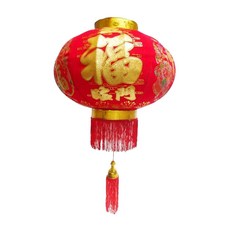 摩達客 農曆春節元宵60cm吉祥大福發財大紅燈籠(單入) 節慶裝飾 喜慶燈籠 新年裝飾, 1入, 60cm