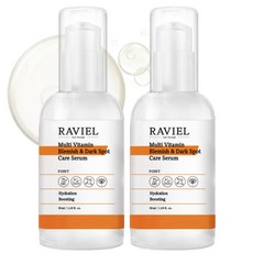 RAVIEL 멀티비타민 주름 미백 기능성 잡티 기미세럼 50ml 2개 상품 이미지