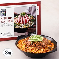 마이셰프 X EBS 최고의 요리비결 산더미 소고기 콩불 2인분