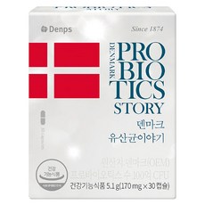 크리스찬한센 덴마크 유산균 이야기, 30정, 1개 헬스/건강식품 크리스찬한센 덴마크 유산균 이야기, 30정, 1개 헬스/건강식품