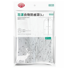 巧巧 花漾衣物防塵罩, 1個