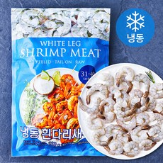 흰다리 새우살 (냉동), 900g(31~40미), 1개
