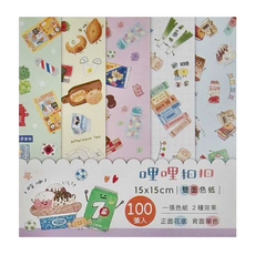 Sunny 三瑩文具 哩哩扣扣 雙面色紙 Set, 15x15cm, 100張入 一張色紙2種效果, 100張