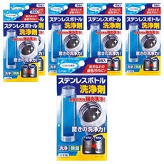 不動化學 不鏽鋼保溫瓶清潔粉, 除菌、有效洗淨污垢 5包入, 25g, 6袋