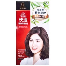 美吾髮 快速護髮染髮霜, 6 自然褐, 1盒
