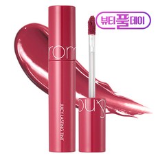 롬앤 쥬시 래스팅 틴트