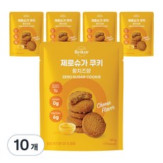 잇츠베러 제로슈가쿠키 황치즈향, 40g, 10개