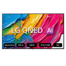LG전자 4K UHD QNED TV, 189cm(75인치), 75QNED65ABA, 벽걸이형, 방문설치