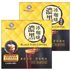 BARISTA COFFEE 西雅圖 S.西雅圖濃黑冰咖啡, 重烘焙, 3.3公克x12包入, 冷熱水皆可沖泡, 3.3g, 12包, 2盒