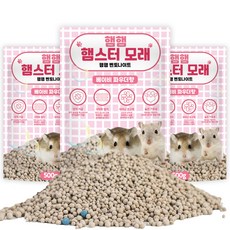 햄햄 햄스터 벤토나이트 모래 베이비 파우더향, 500g, 3개