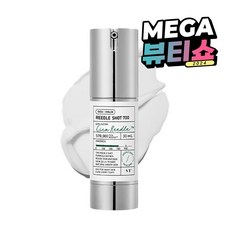 브이티코스메틱 리들샷 700