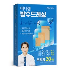메디랩 방수 드레싱 밴드, 1세트