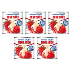 Nestle 雀巢 EAGLE BRAND 鷹牌 煉乳, 397g 鐵罐裝, 5罐
