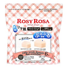 ROSY ROSA 果凍感低敏粉撲 6入, 五角形, 不含乳膠, 敏感肌也適用, 五角形N, 1包