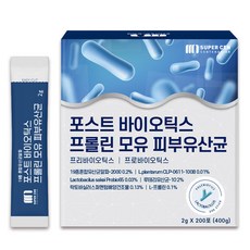 슈퍼쎈 포스트 바이오틱스 프롤린 모유 피부유산균, 200개, 2g