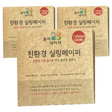 PURE NATURE 外送用飲品防漏封口紙, 500張, 3盒