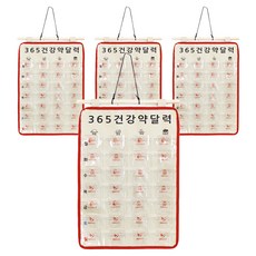 蜂蜜果醬365健康藥物習慣日曆, 紅色, 4個