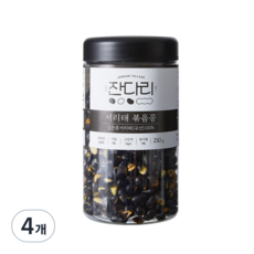 잔다리 서리태 속청 로스팅 콩, 250g, 4개