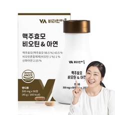 비타민마을 와이즈 맥주효모 비오틴 앤 아연, 90정, 1개