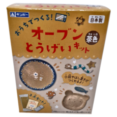 GINCHO 銀鳥 黏土附壓模組 微波 陶藝作品 日本製造 茶色, 1組