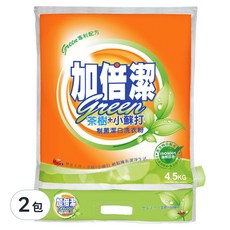 加倍潔 茶樹+小蘇打 制菌潔白洗衣粉, 食用級小蘇打, 無磷配方, 防潮蓋設計 4.5KG, 2包