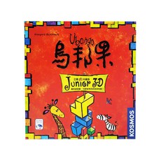 KOSMOS 桌遊 烏邦果3D兒童版 Ubongo 3D Junior, 3D拼放堆疊遊戲, 適合5歲以上兒童, 1盒
