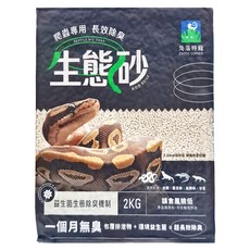 EXOTIC CORNER 角落特寵 爬蟲長嘯除臭生態砂 米白2kg, 長效除臭, 適用於蛇類蜥蜴, 2kg, 1袋