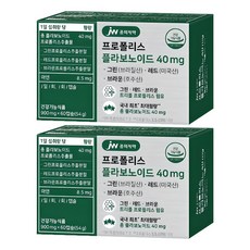 jw Pharmaceutical 蜂膠黃酮 40mg 54g, 60顆, 2個