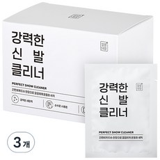 깔끔대장 강력한 신발 클리너 25p 3개